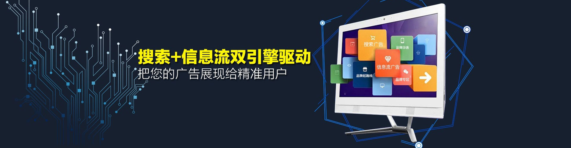 东台知乎信息流